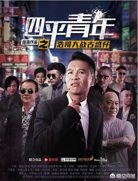 老四爆料永浩视频下载,老四独家爆料带你一探究竟