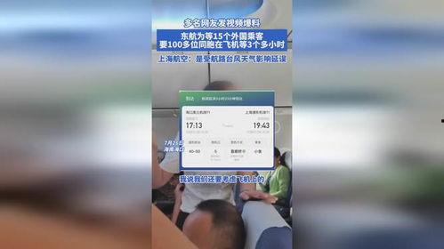 乘客网友爆料视频大全,真实还原公共交通现场瞬间