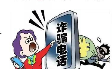 香港诈骗爆料案例视频,视频曝光惊心动魄的骗局真相